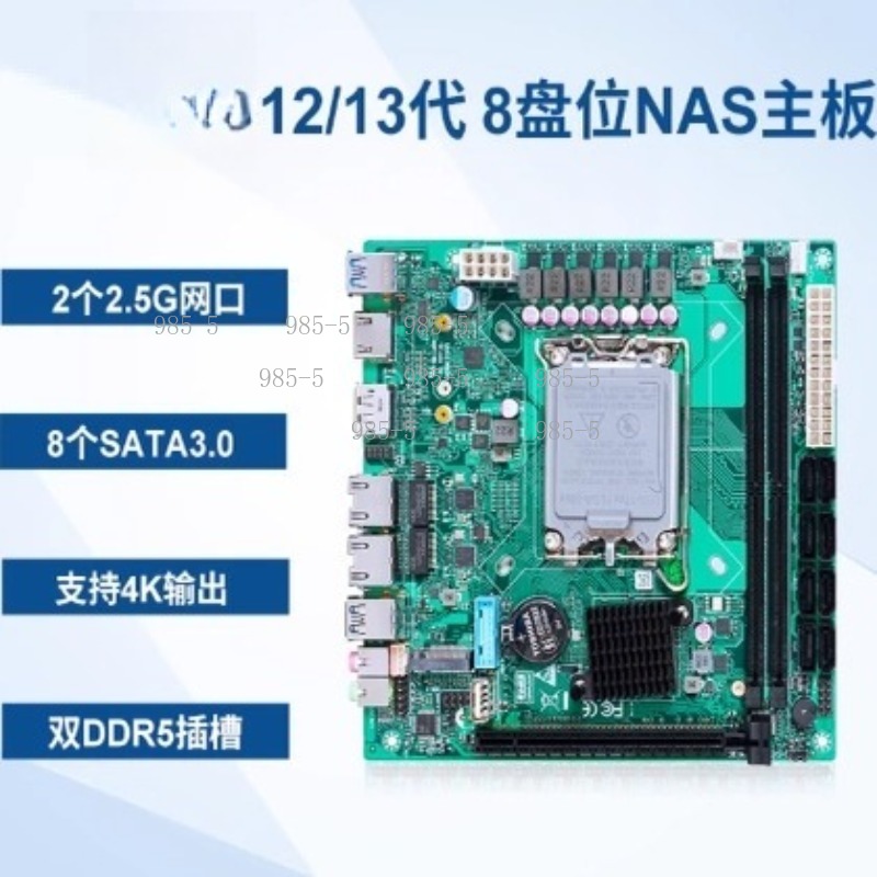 Lga 1700 Ddr5 Itx Motherboard - SATA 8-poorts RAID 2.5G Ethernet LGA1700